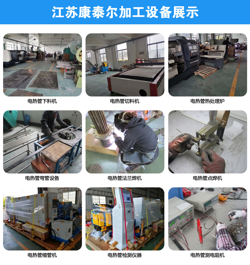 1604046619356581.jpg 江蘇康泰爾加工設(shè)備展示.jpg