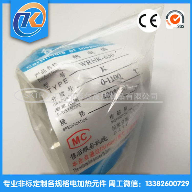 1606264185837464.jpg QQ圖片20201119121914_副本.jpg