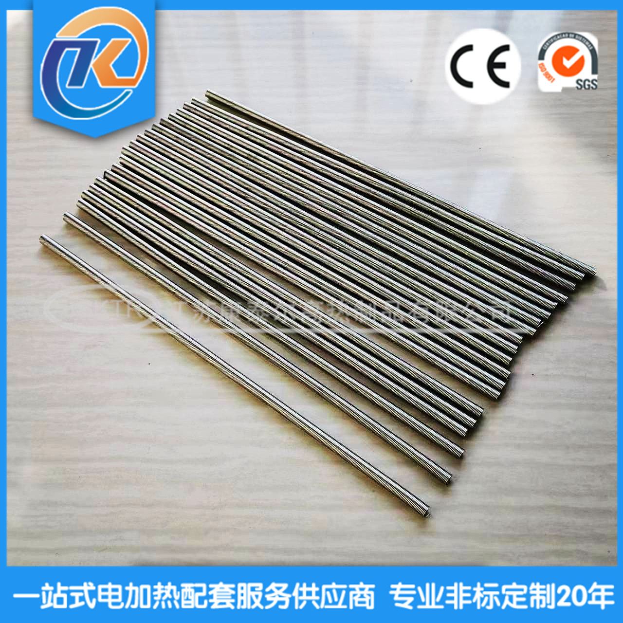 1672821004827158.jpg 微信圖片_20230104162554_副本.jpg