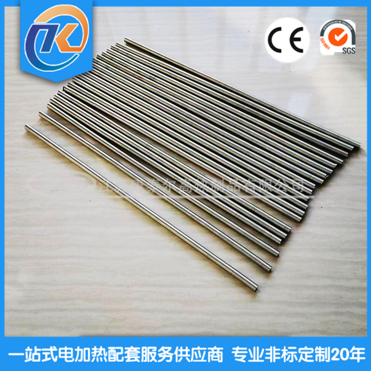 1672821007533577.jpg 微信圖片_20230104162604_副本.jpg