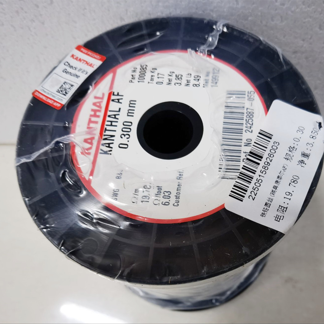 1748943845410652.jpg 康泰爾絲.jpg